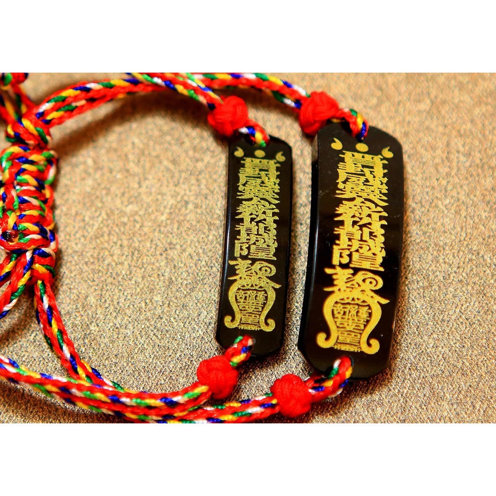 臺灣【新竹都城隍廟】符令手環 包香港平郵 台灣直寄需時13工作天