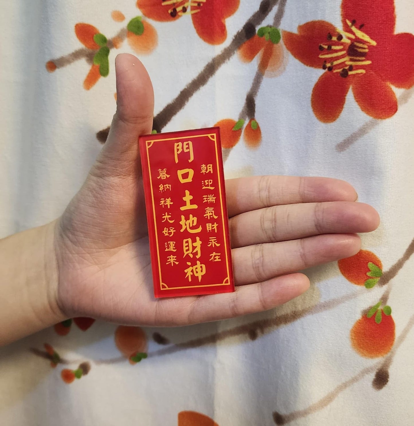 港版迷你門口土地神牌文創