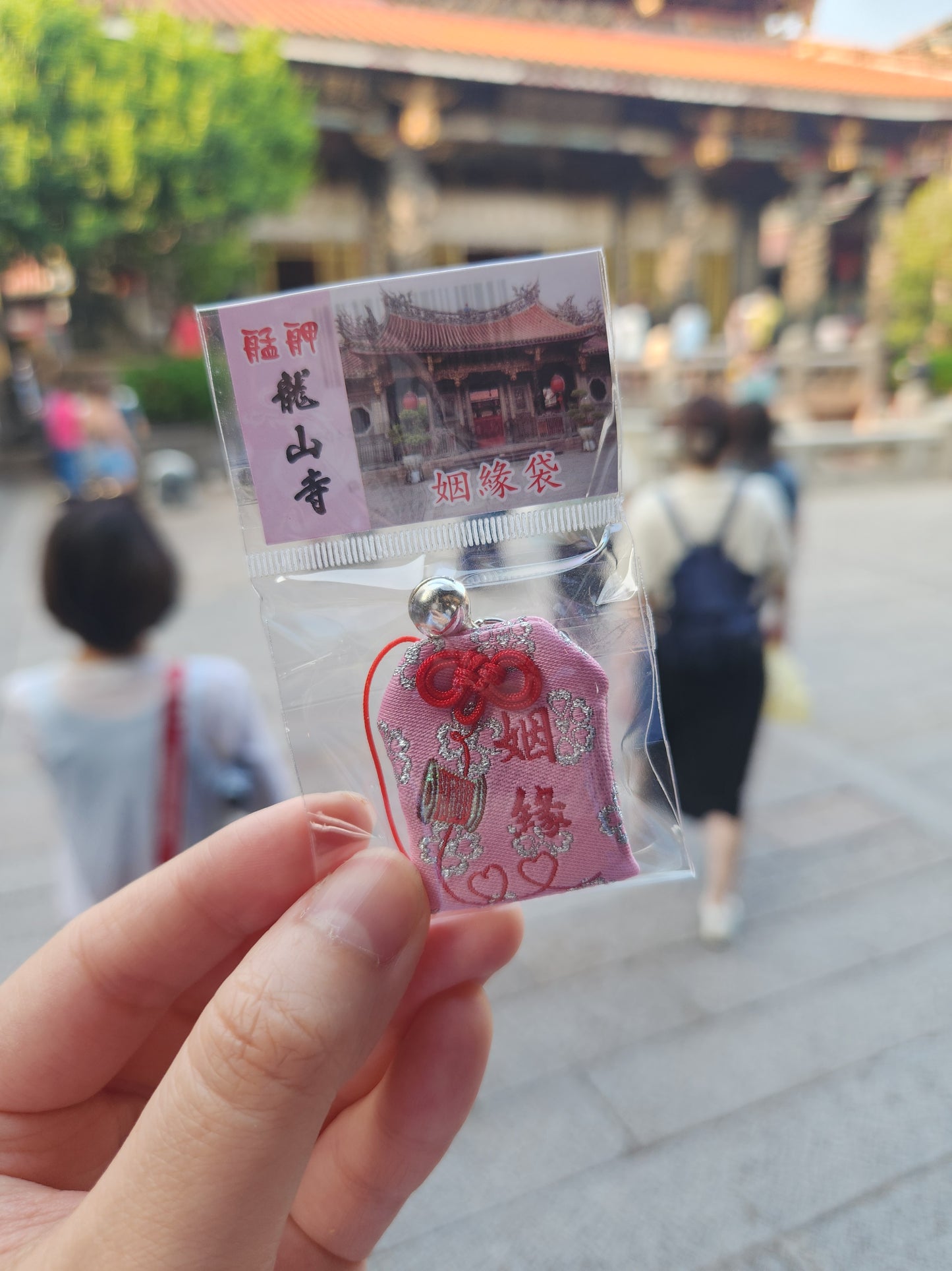 臺灣艋舺龍山寺 已過香火姻緣御守 包香港平郵 台灣直寄需時10工作天