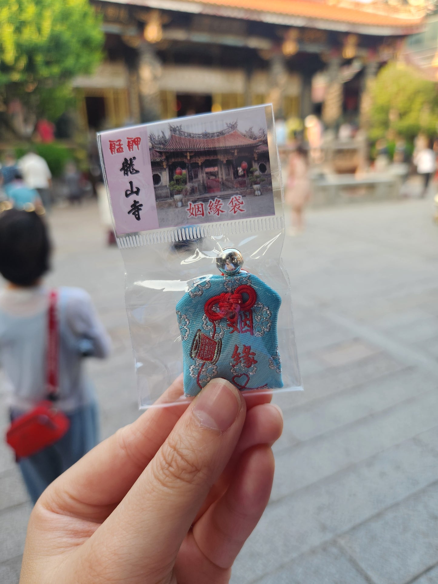 臺灣艋舺龍山寺 已過香火姻緣御守 包香港平郵 台灣直寄需時10工作天