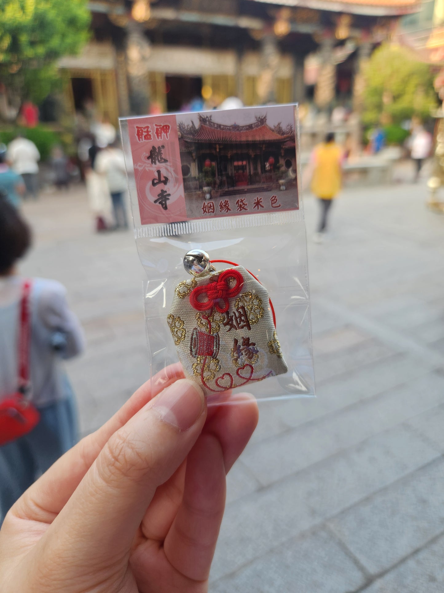 臺灣艋舺龍山寺 已過香火姻緣御守 包香港平郵 台灣直寄需時10工作天