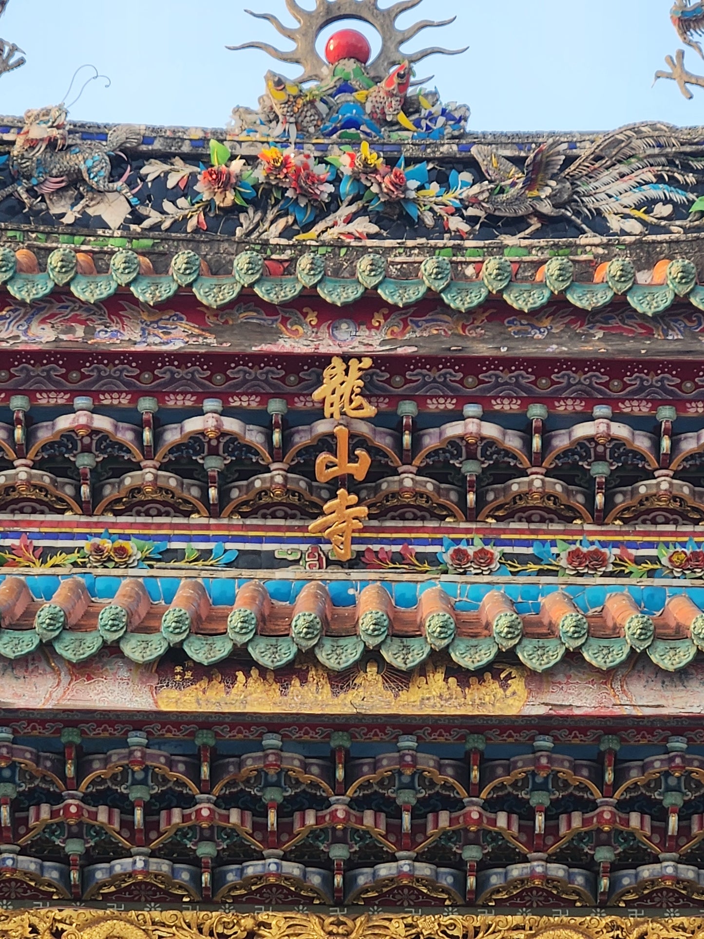 臺灣艋舺龍山寺 已過香火寵物平安御守 包香港平郵 台灣直寄需時10工作天