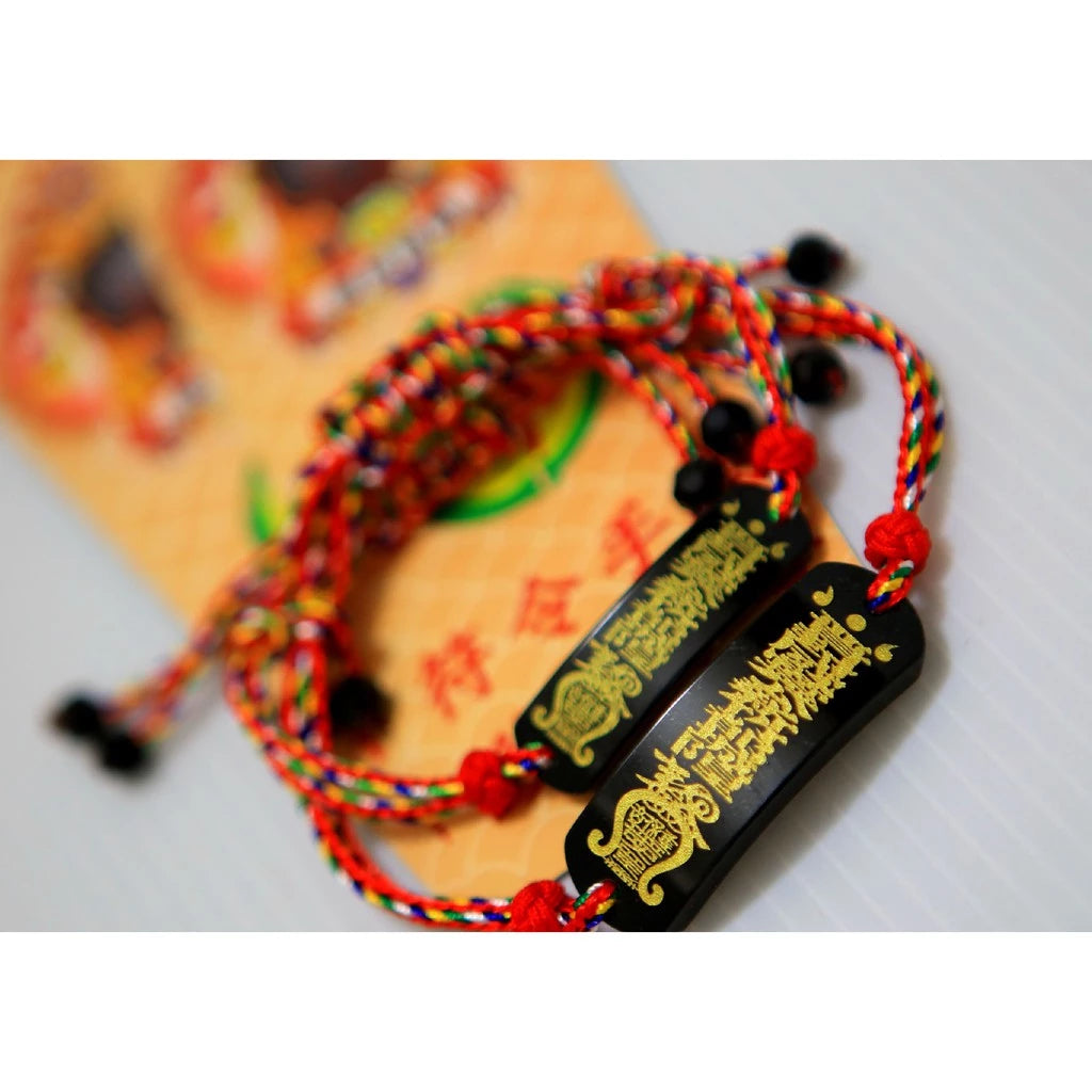 臺灣【新竹都城隍廟】符令手環 包香港平郵 台灣直寄需時13工作天