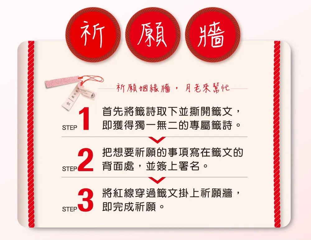 臺灣首廟天壇【天公廟月老】× CITYCOLOR 啾咪豐潤護唇膏💄 包香港平郵 台灣直寄需時10工作天