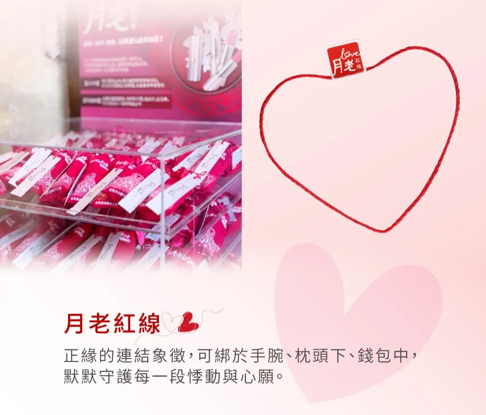 臺灣首廟天壇【天公廟月老】× CITYCOLOR 啾咪豐潤護唇膏💄 包香港平郵 台灣直寄需時10工作天