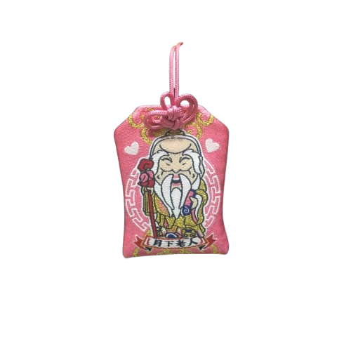 臺灣「新竹城隍˙北港媽祖」月老福袋 包香港平郵 台灣直寄需時10工作天