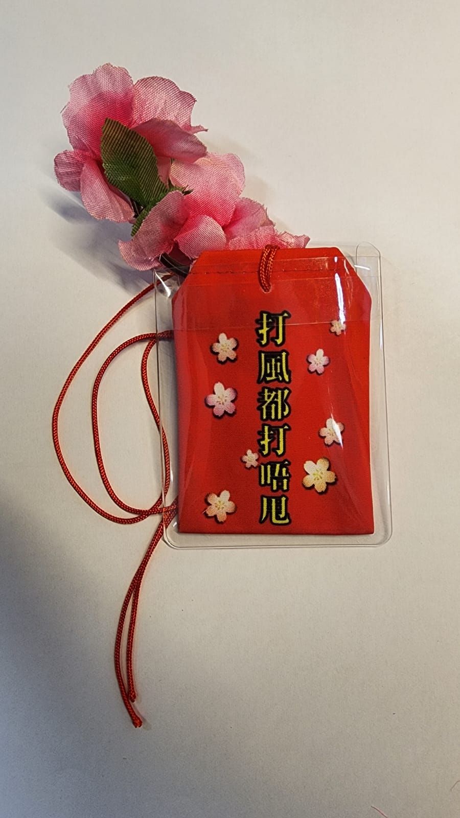 香港甜到漏月老御守 【打風都打唔甩】含靈符、桃花、紅線、上上簽、緣吊飾 廟祝陳自家出品