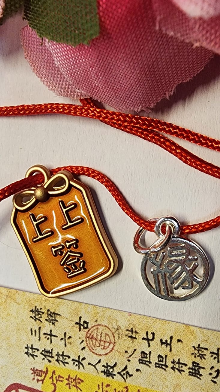 香港甜到漏月老御守 【打風都打唔甩】含靈符、桃花、紅線、上上簽、緣吊飾 廟祝陳自家出品