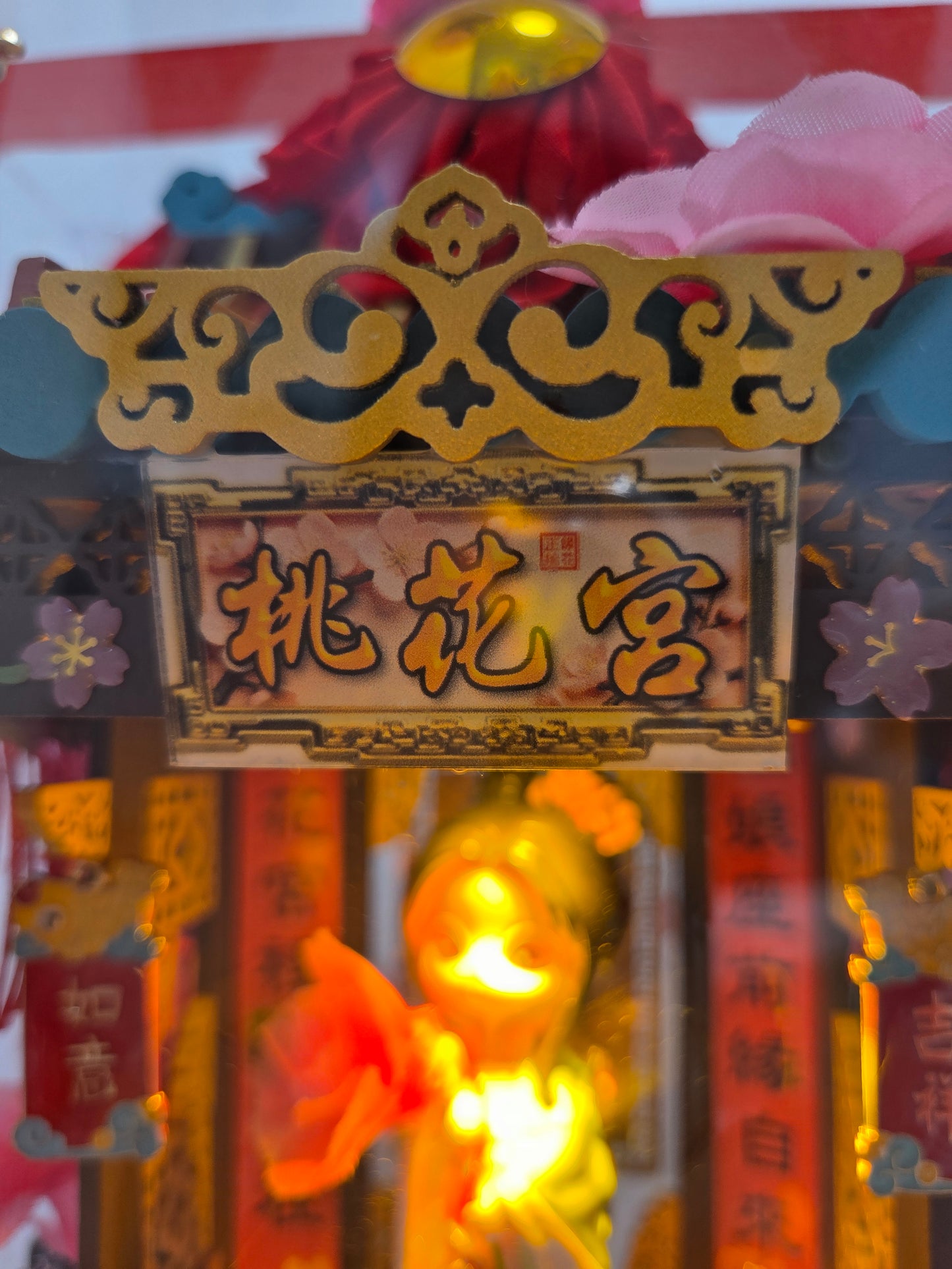 桃花仙娘迷你神龕USB供燈