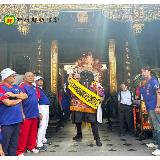 臺灣【新竹都城隍廟】符令毛巾 包香港平郵 台灣直寄需時13工作天